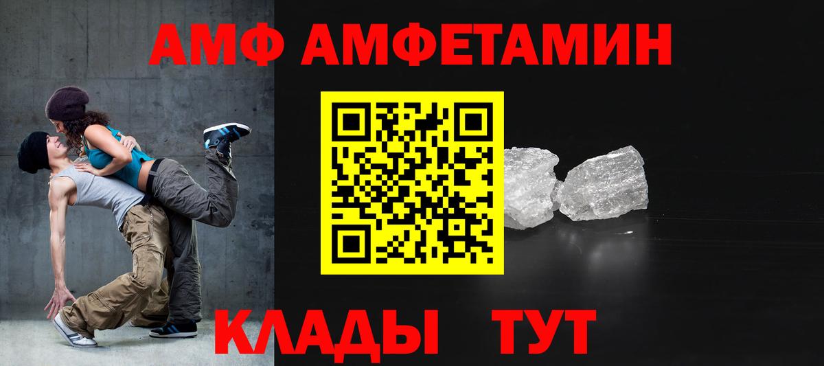 Холмск  АМФ VHQ  АМФ  Вход с VPN 