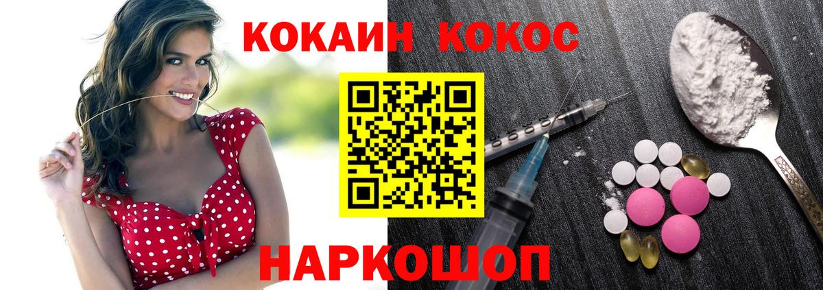 Кокаин Колумбийский  где можно купить   Холмск  Вход с VPN  Кокаин Боливия 