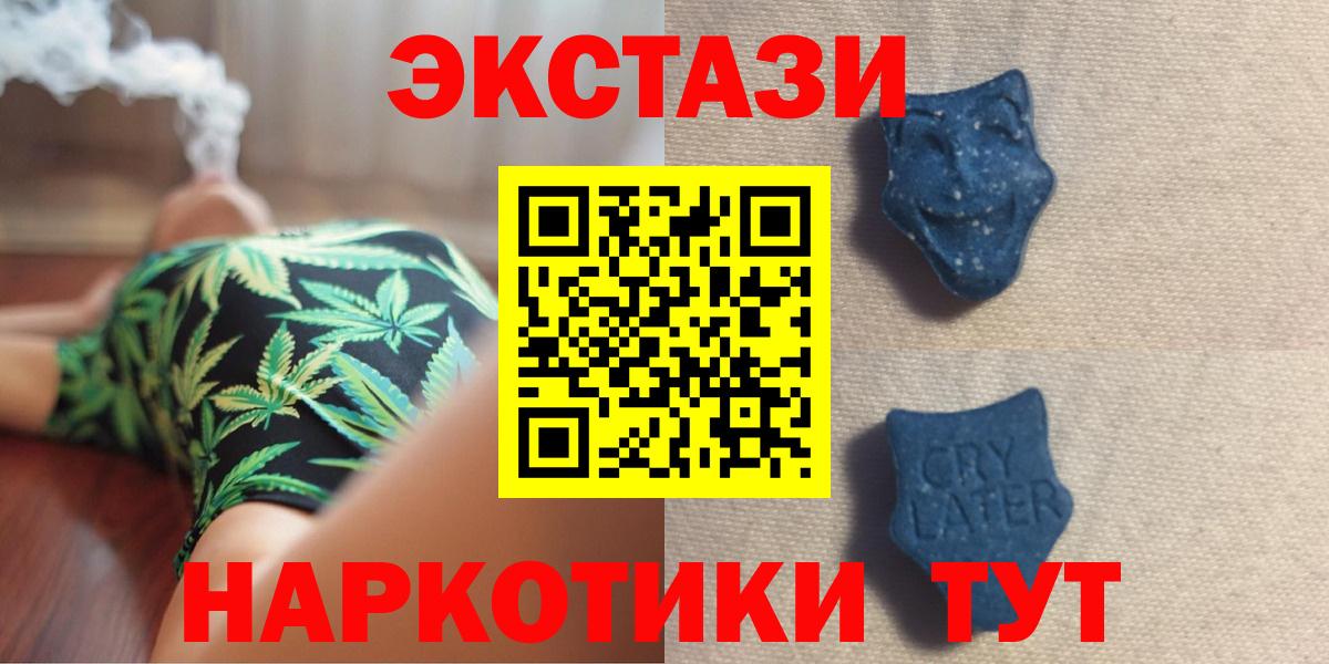 Экстази бентли Холмск