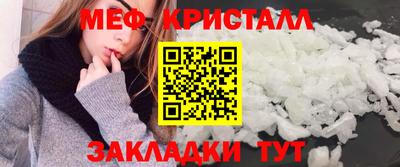марихуана Новозыбков
