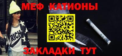 таблы Нягань