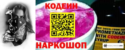 трава Обь