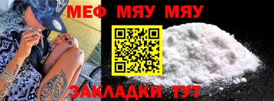 марихуана Новозыбков
