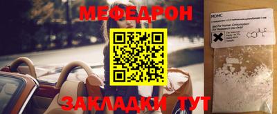 прущие крисы Обнинск
