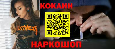 марихуана Новозыбков