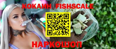 прущие крисы Обнинск