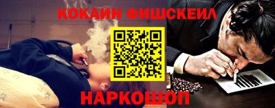 прущие крисы Обнинск