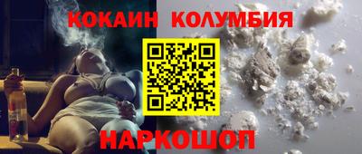 наркотики Новодвинск