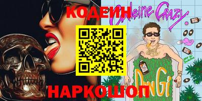 таблы Нягань