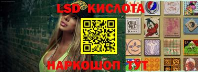 марихуана Новозыбков