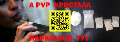 трава Обь