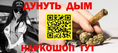 марихуана Новозыбков