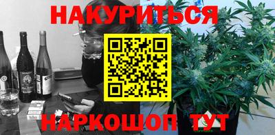 марихуана Новозыбков