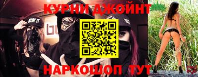 прущие крисы Обнинск