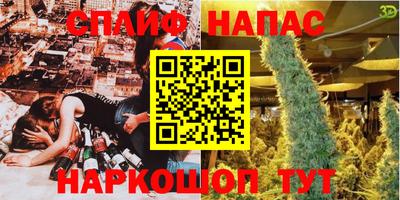 трава Обь