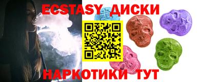 наркотики Новодвинск