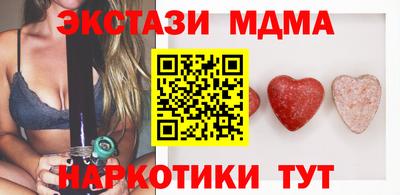 наркотики Новодвинск