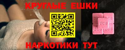 наркотики Новодвинск