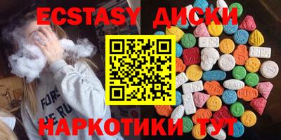 прущий лед Новокубанск