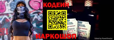 прущий лед Новокубанск