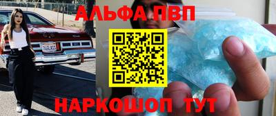 прущий лед Новокубанск