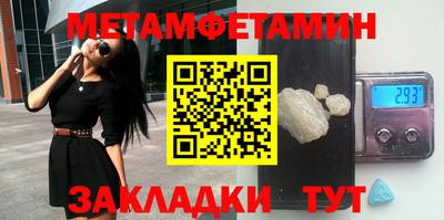 таблы Нягань