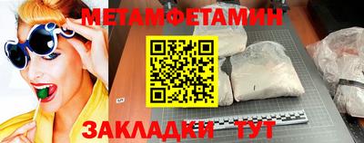 таблы Нягань
