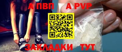трава Обь