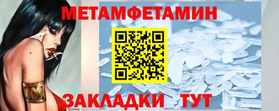 прущие крисы Обнинск