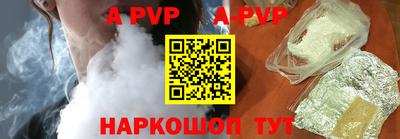 прущий лед Новокубанск