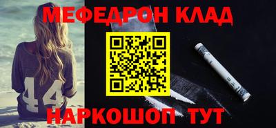 наркотики Новодвинск