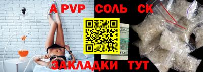прущие крисы Обнинск