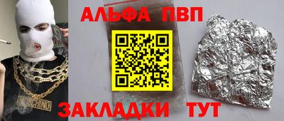 марихуана Новозыбков