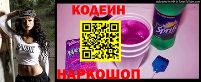 прущий лед Новокубанск