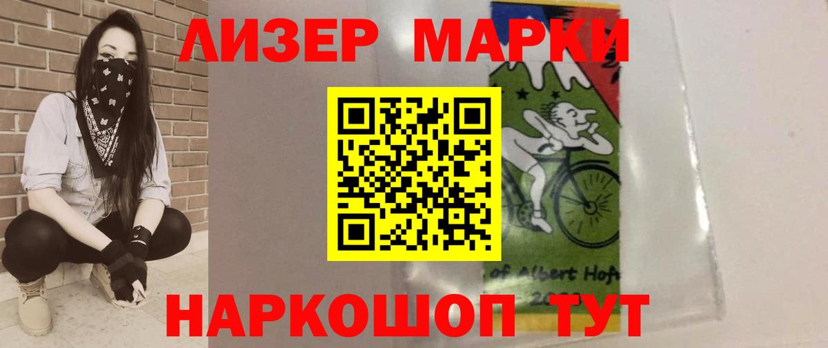 ЛСД экстази кислота  Вход с VPN  MEGA онион  Холмск  LSD-25 экстази кислота  LSD-25 экстази 