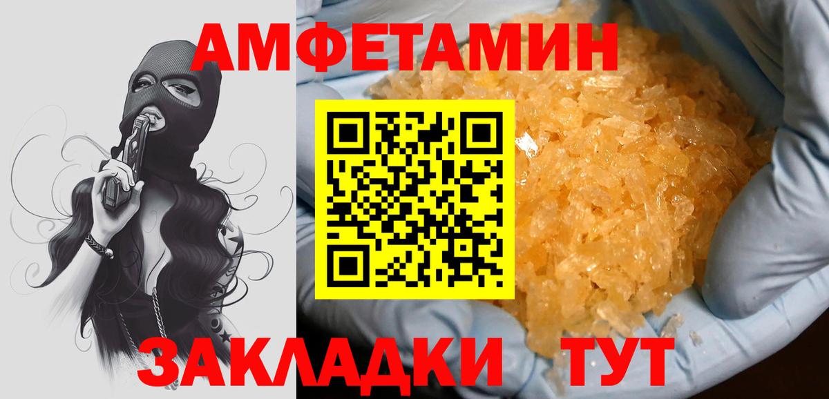 Холмск  Метамфетамин винт  Вход с VPN  Метамфетамин винт 